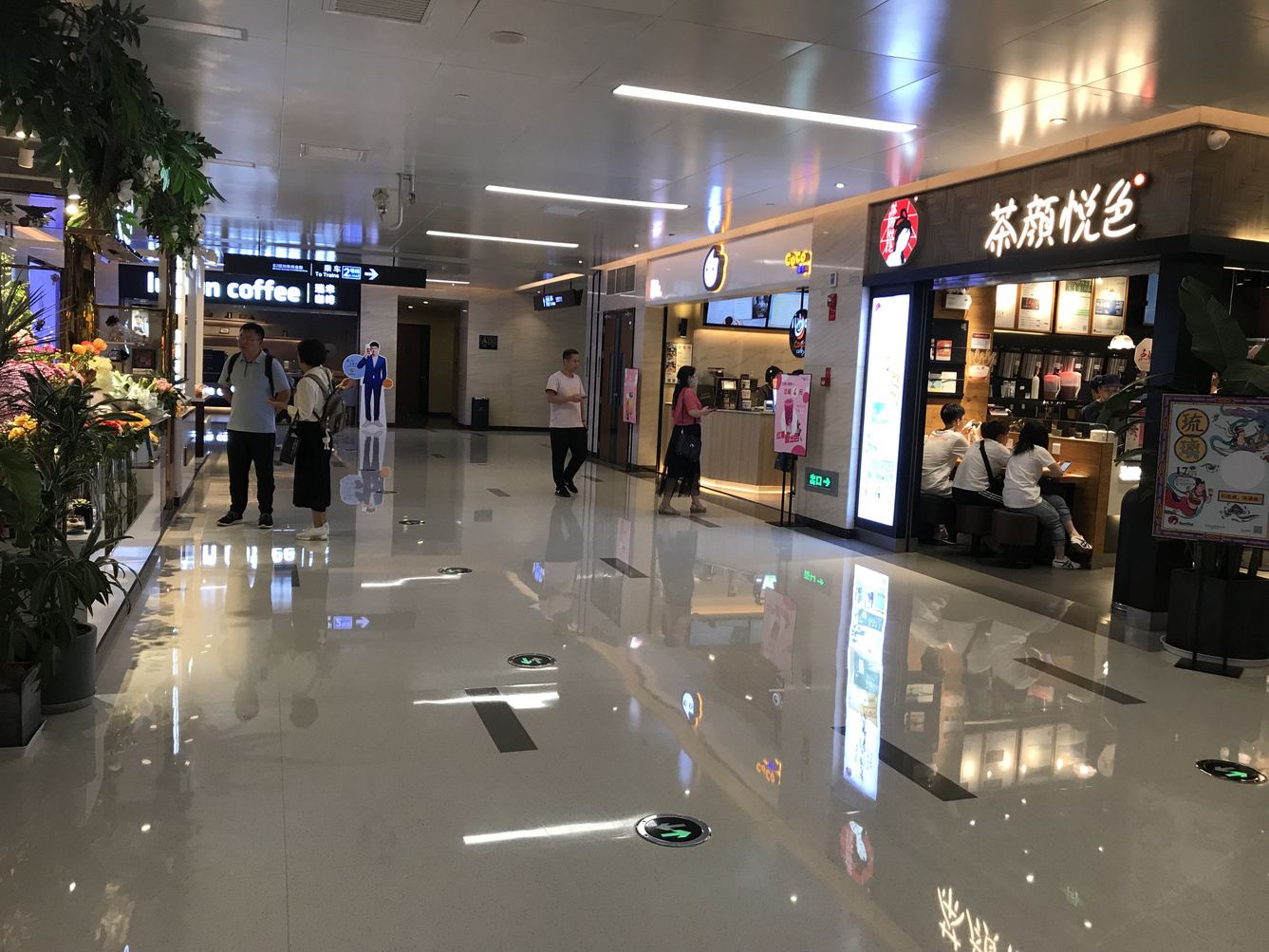 其他