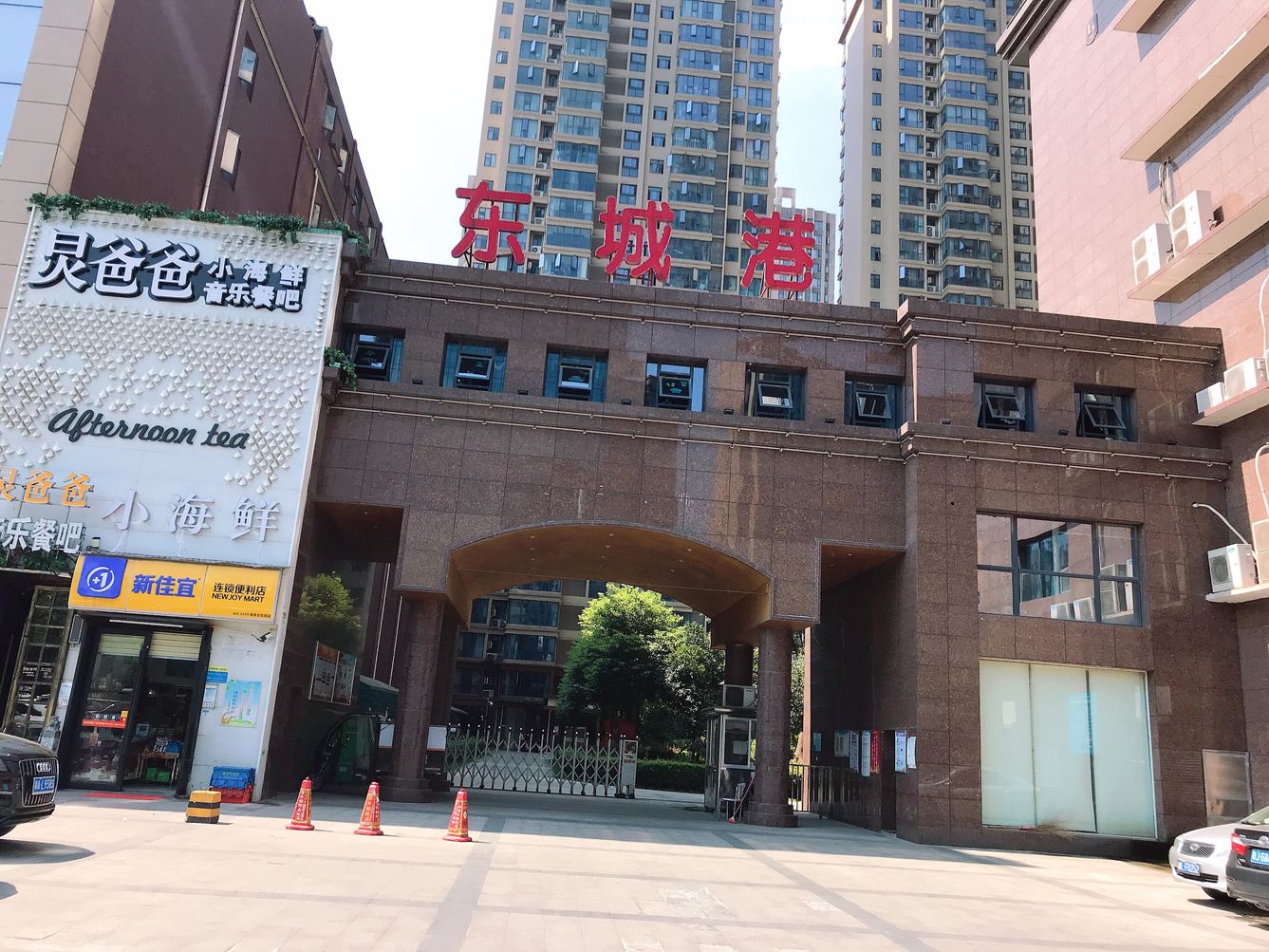 其他