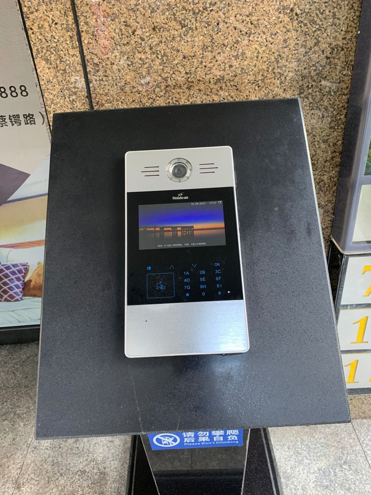 其他