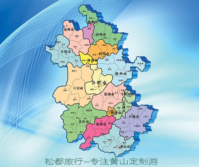 徒步爬黄山应该如何规划线路