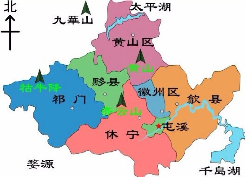 黄山三区四县经济总量排名_黄山风景图片