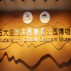 景点模块 