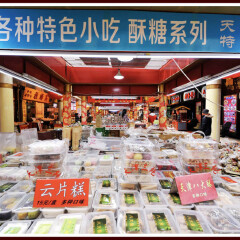 景点模块 