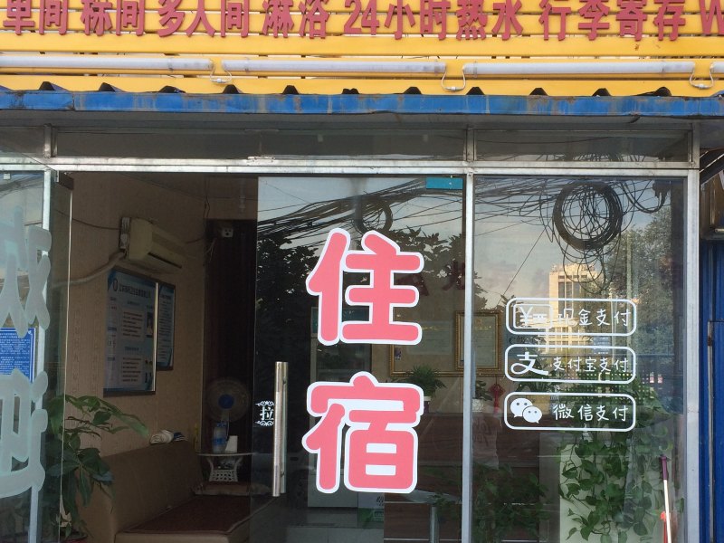 酒店外观