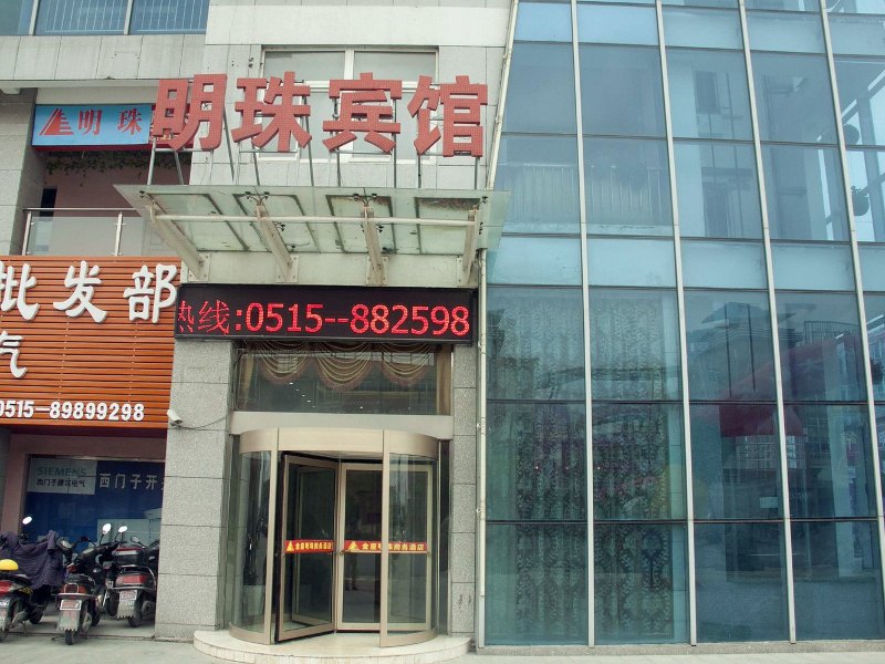 酒店外观