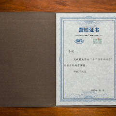 活动模块 