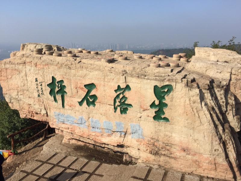 发现沈阳棋盘山景区