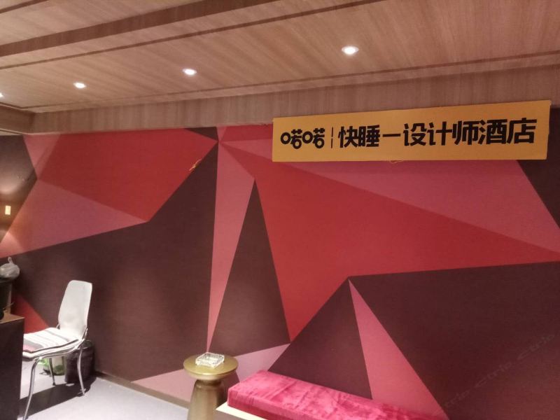 酒店大堂