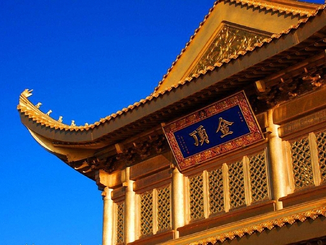 金顶 金顶为峨眉山