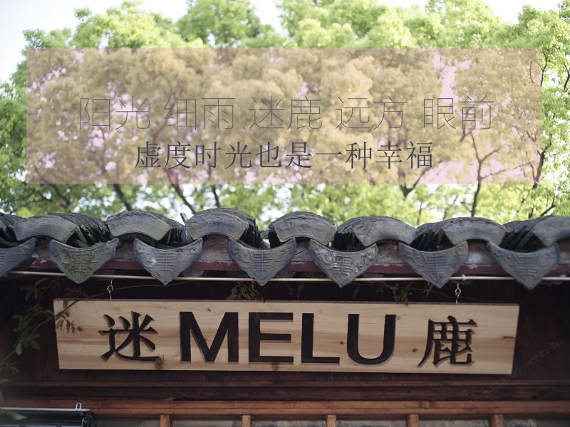 客房