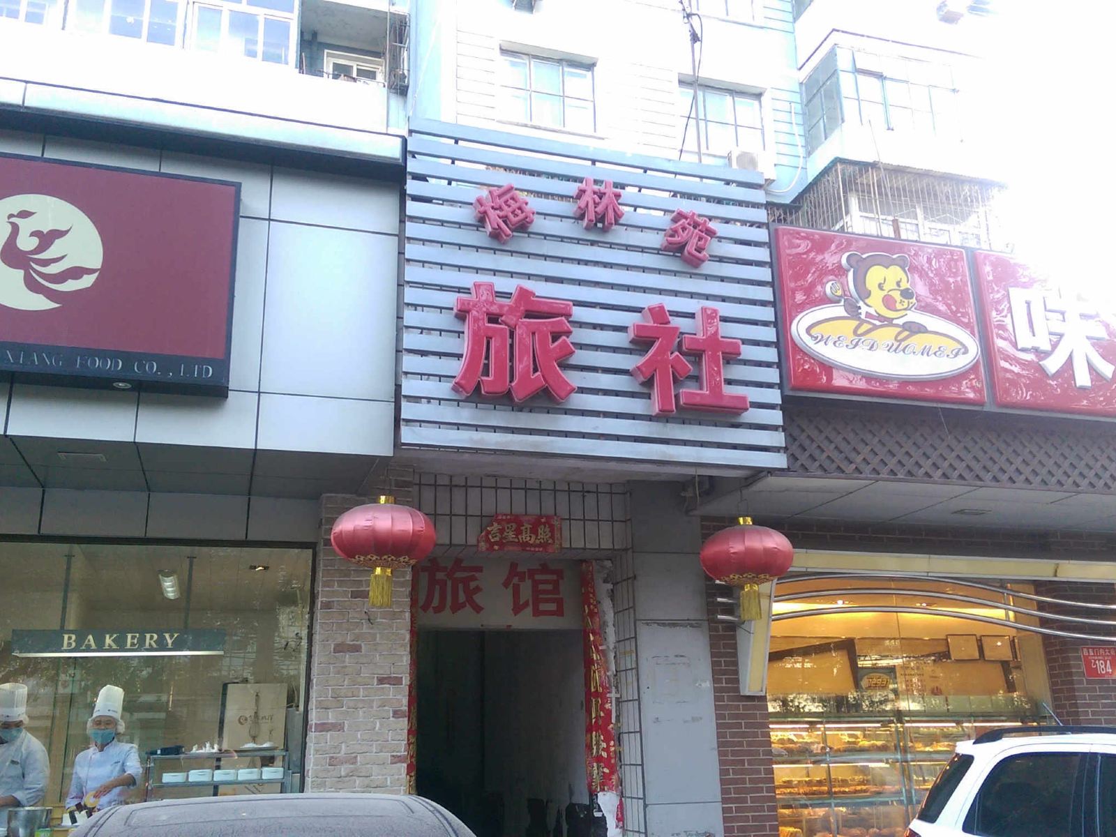 外观