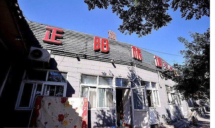 北京正阳旅馆