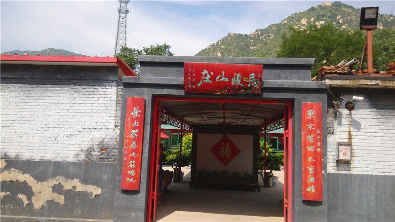 北京碓臼峪风景区忘忧山庄
