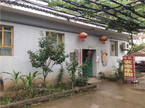 北京石林峡连旺农家院