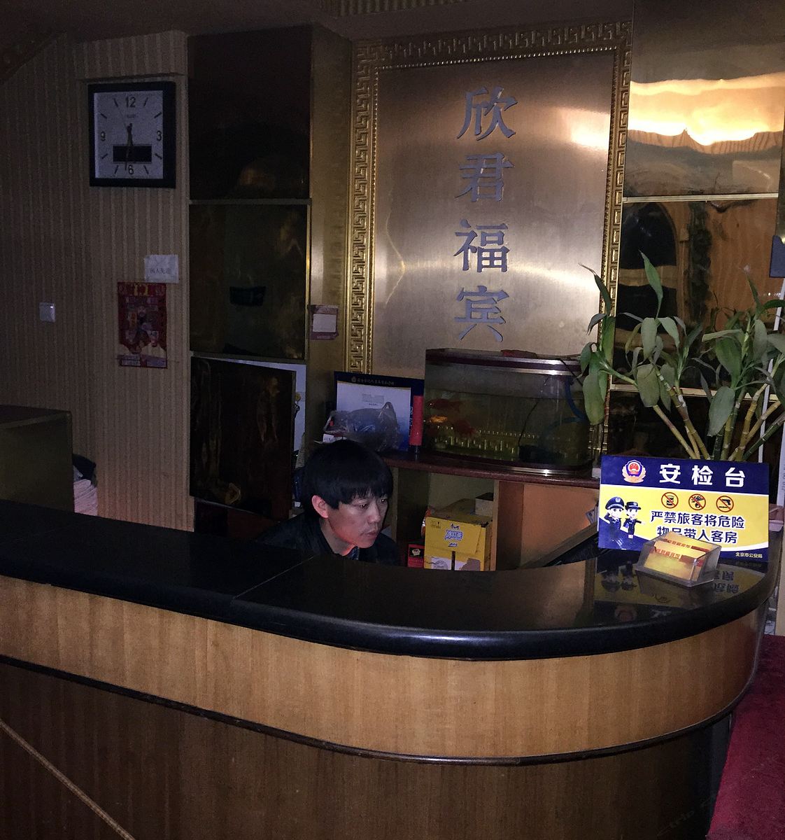 公共区域
