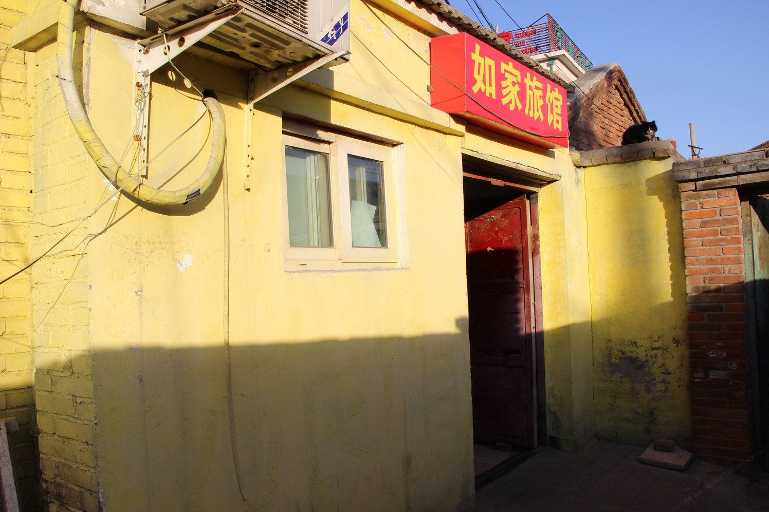 北京如家旅馆