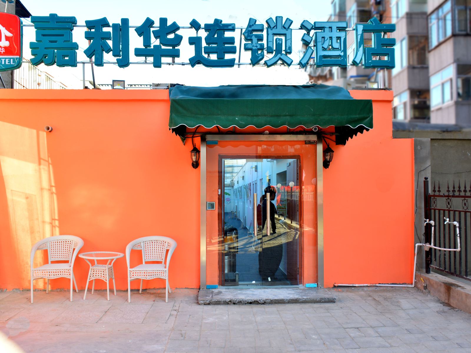 嘉利华连锁酒店(北京光明桥店)