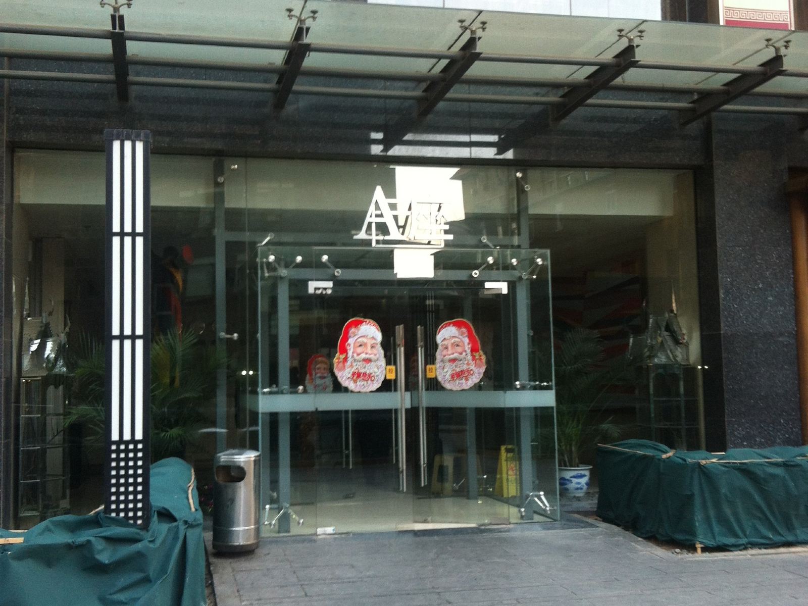 北京百怡彤短租公寓