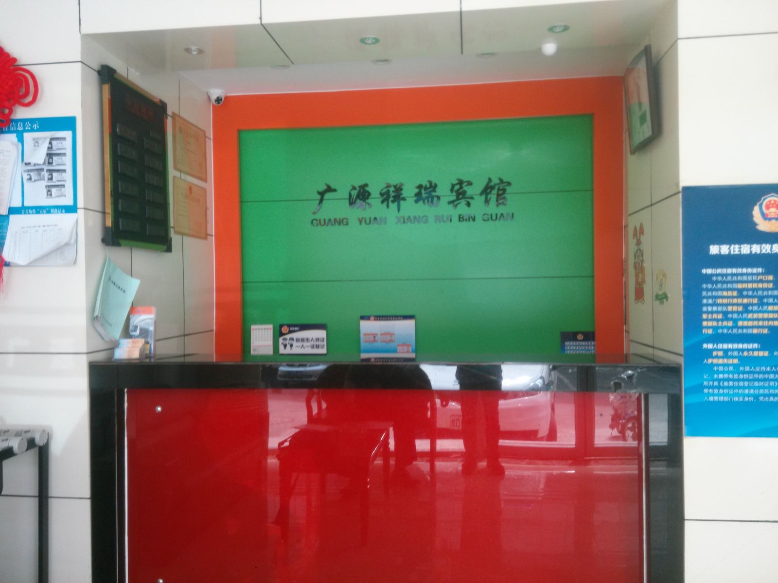公共区域
