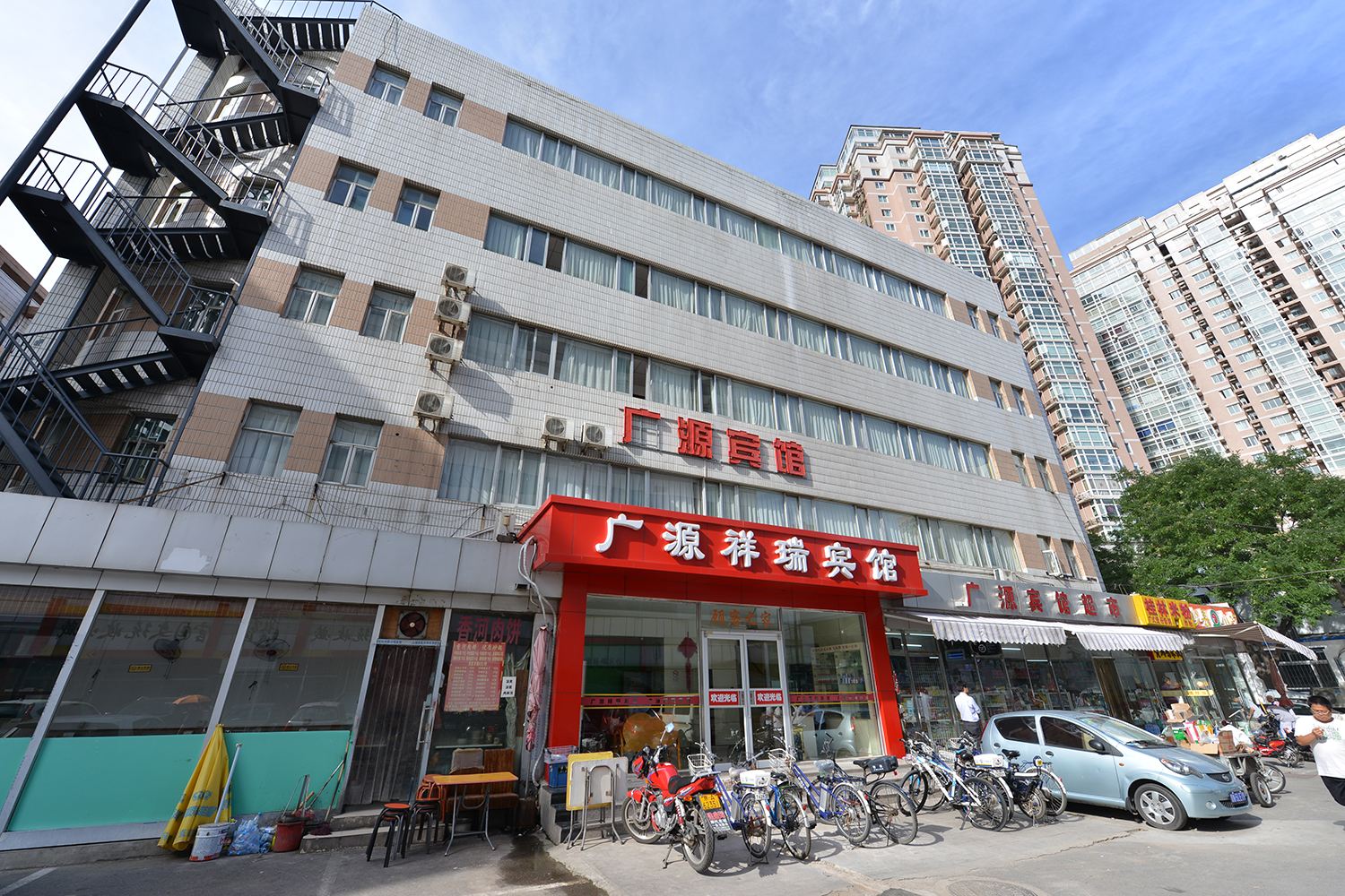 北京广源宾馆