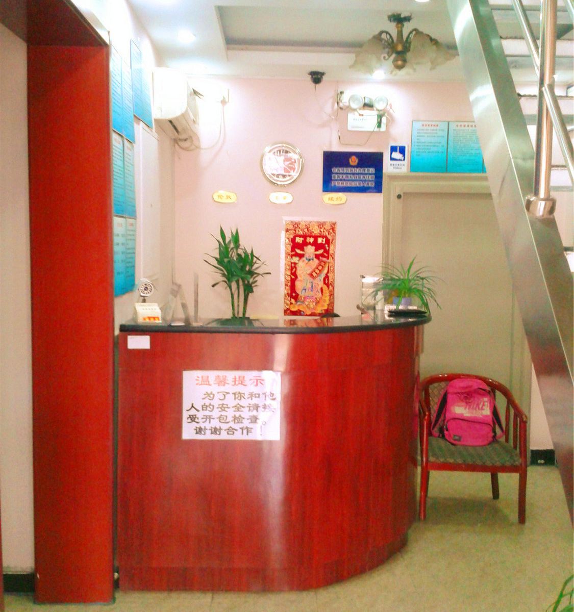 公共区域