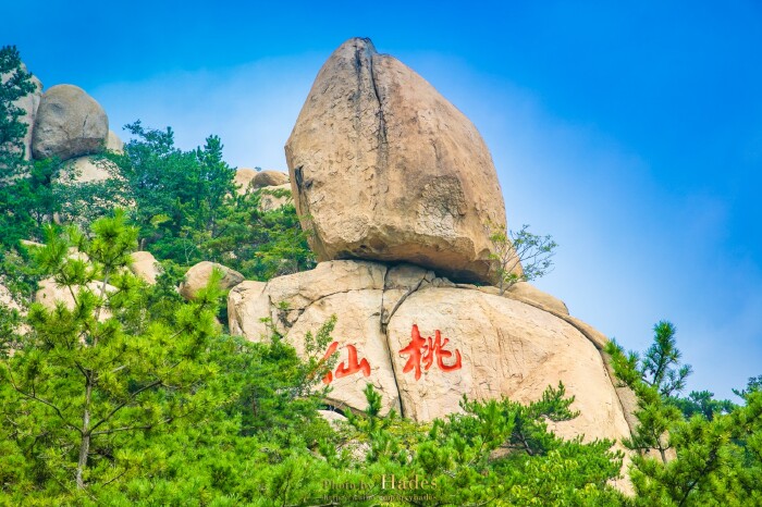 仙桃石,寿字