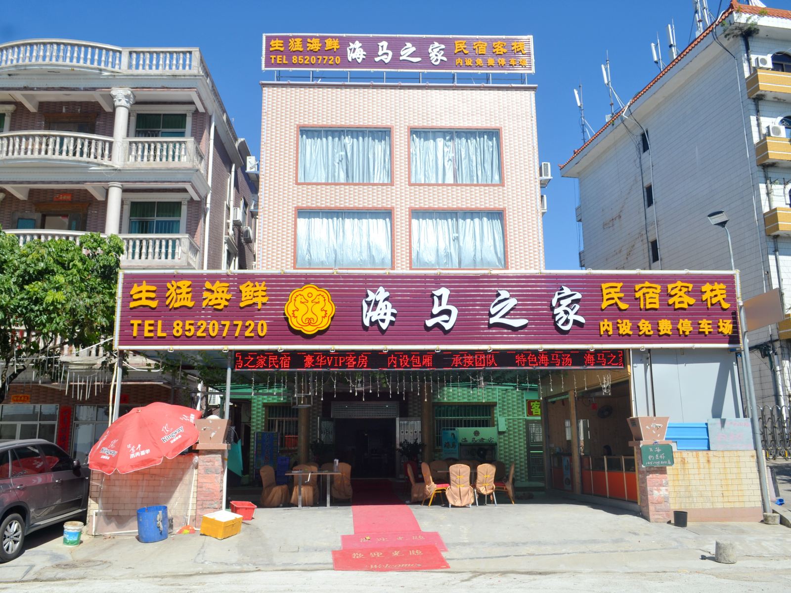 其他