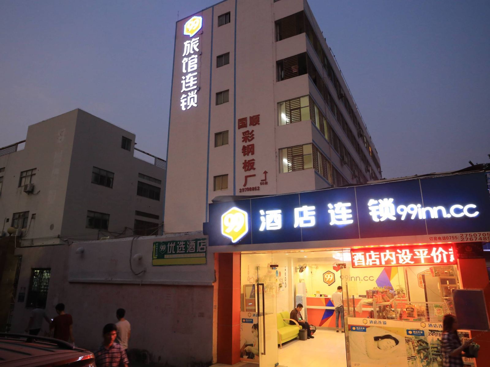 外观