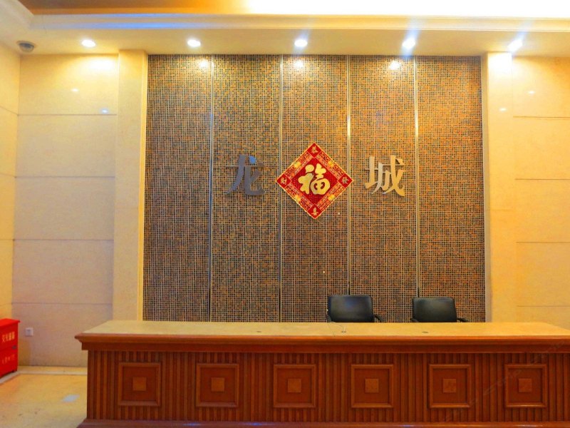 酒店大堂