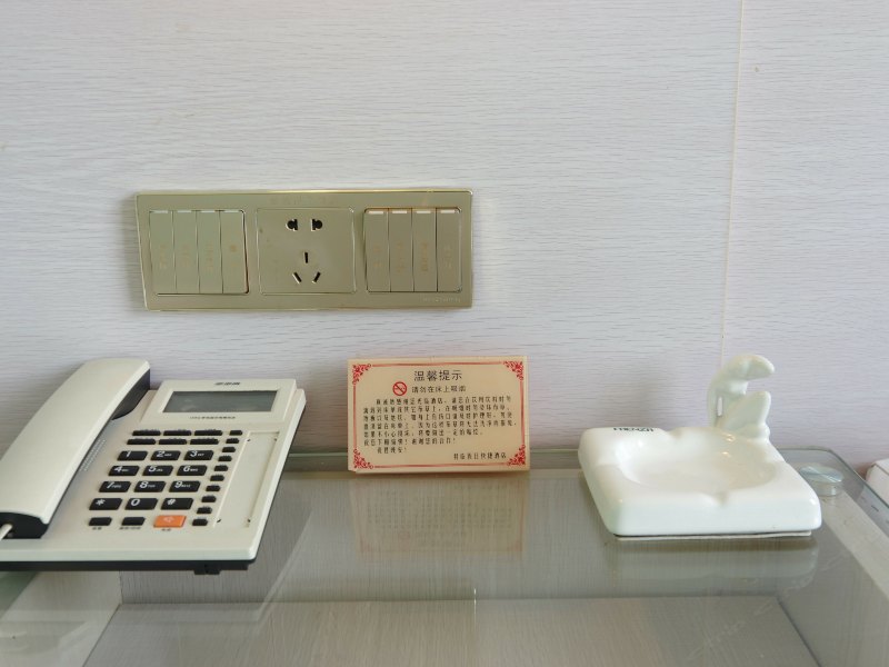 客房