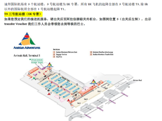 迪拜不跟团旅游_迪拜八日旅游_迪拜游跟团费用