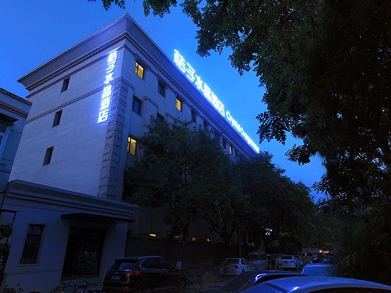 北京前门桔子水晶酒店