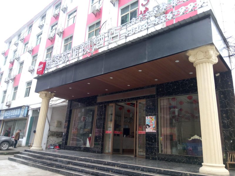 酒店外观