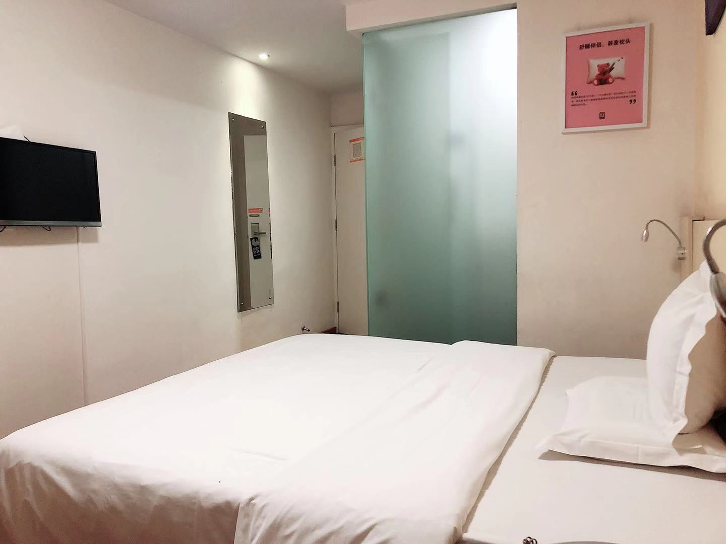 经济房