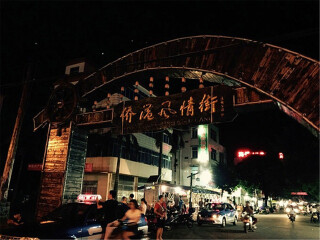 去涠洲岛5天旅游_涠洲岛高端品质旅游团_出发去涠洲岛旅游