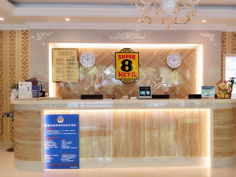 酒店大堂