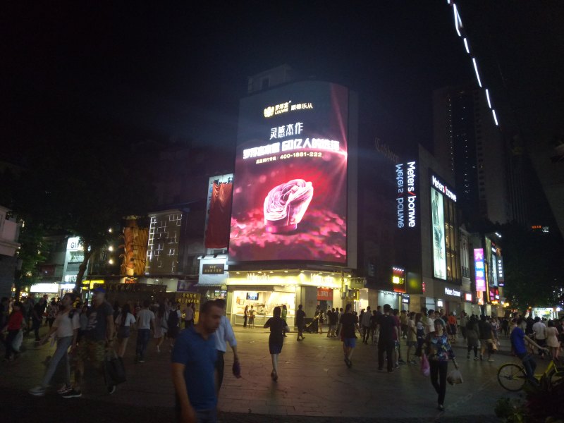 广州市一米阳光青年旅舍