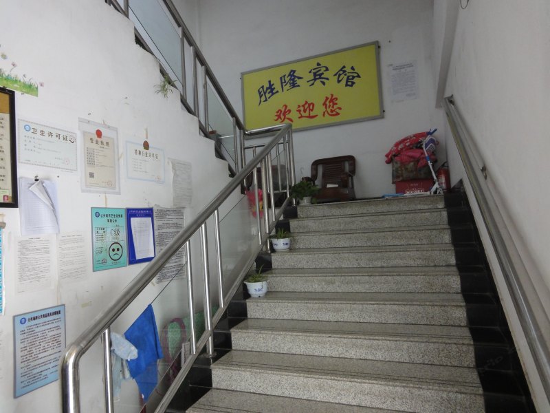 酒店大堂