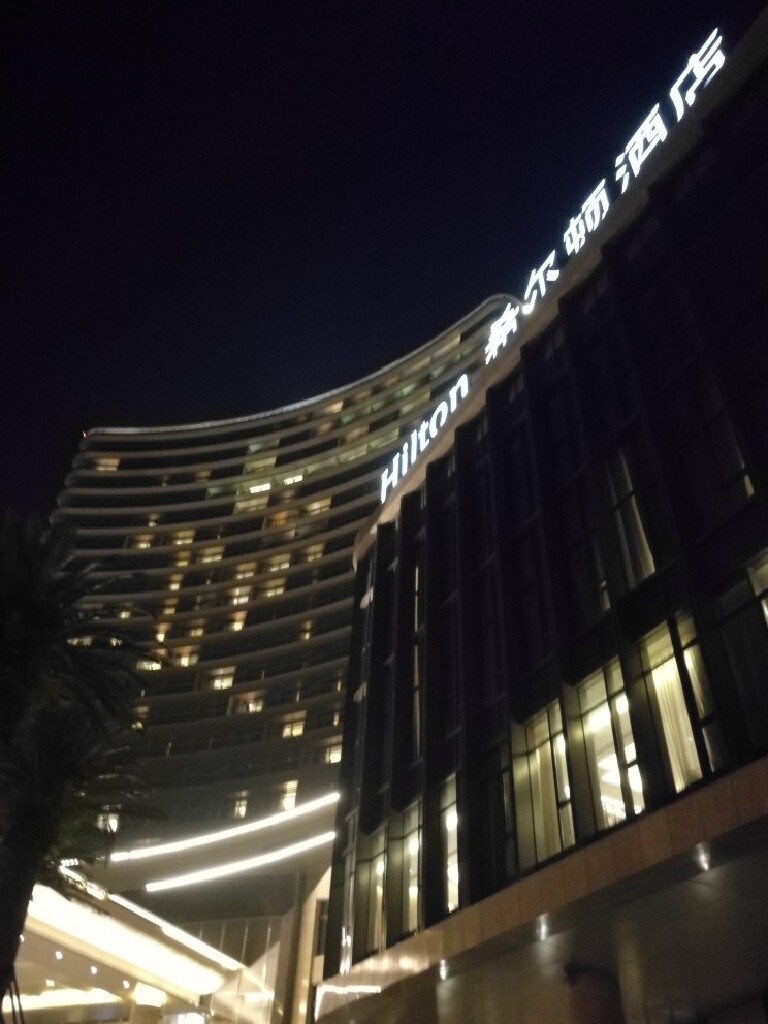 舟山希尔顿酒店