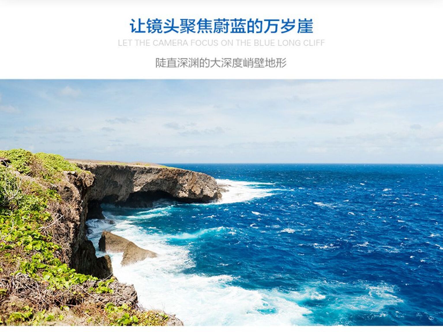 常见问题解答 Q:此线路可以拼房么? A:塞班岛无法安排拼房,请选择加床或者付单房差。 Q:此线路可以加床么? A:本线路可以提供加床服务,加床团费与成人团费一致。 Q:儿童价包含哪些? A:年龄2-12周岁(出游归来日不满12周岁)的不占床儿童可以按儿童价报名,如需占床则与成人同价;儿童价包含往返机票(含税)、用餐、以及行程中未标明儿童禁止参加的项目(如潜水,按摩等)。 Q:航班时间是?座位可以事先安排么? A:本线路航班均是团队机票,您可以查看下方交通信息一栏;机上座位均为换取登机牌时系统随机安排,如