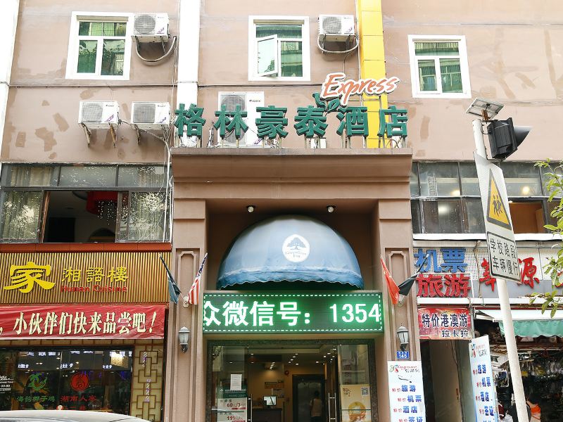 酒店外观