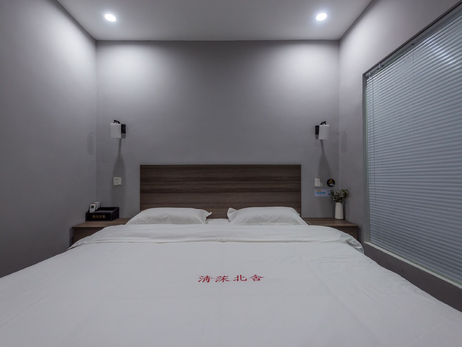 特惠大床房(无窗)