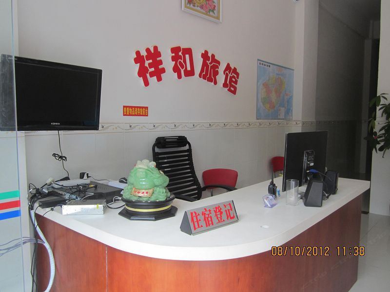 酒店大堂