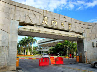 申请厦门旅游签证_去厦门旅游价格_厦门那个旅行团好