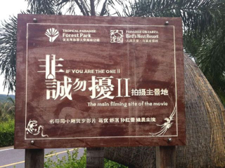 三亚旅游报团价_三亚五天跟团旅游_去三亚靠谱的旅行团