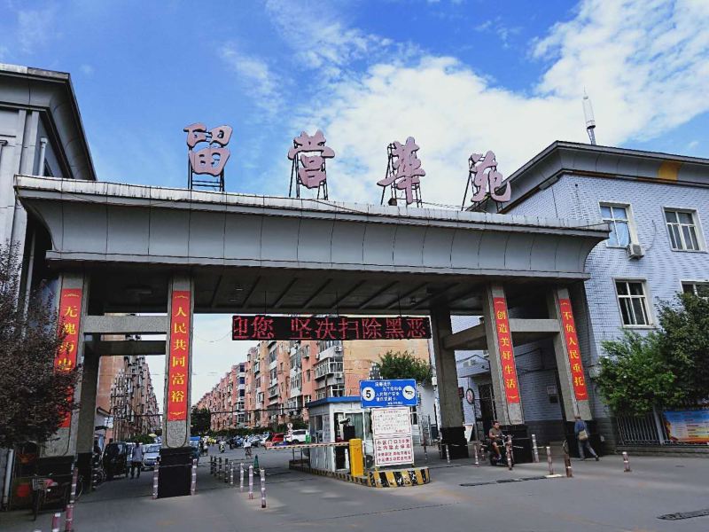 石家庄山风公寓