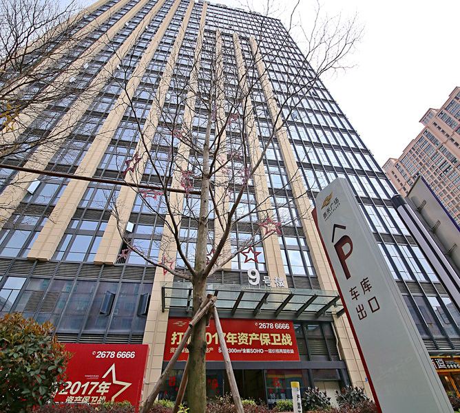 泉州泰禾广场精品公寓