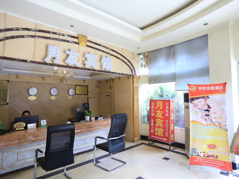 酒店大堂