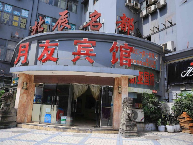 酒店外观