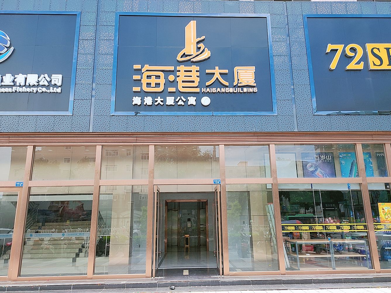 其他